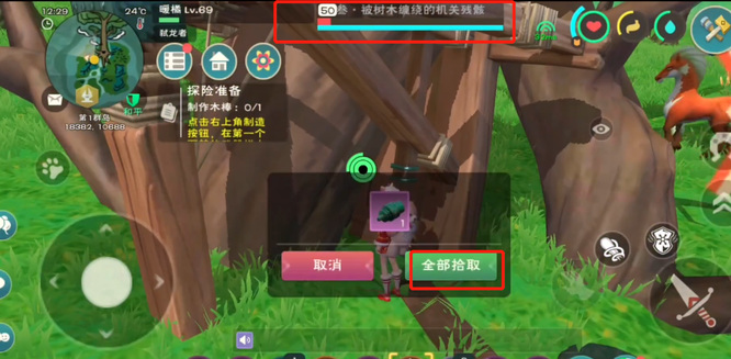 创造与魔法手游怎么去思寒宫_创魔手游探秘思寒宫的奇幻之旅