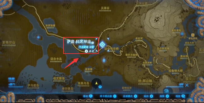 塞尔达所有力之试炼在哪_塞尔达传说荒野之息力之试炼地点一览