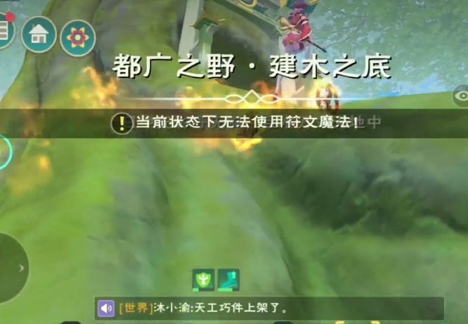 创造与魔法手游月宫怎么进入_进入魔法月宫探索神秘仙境创造与魔法手游