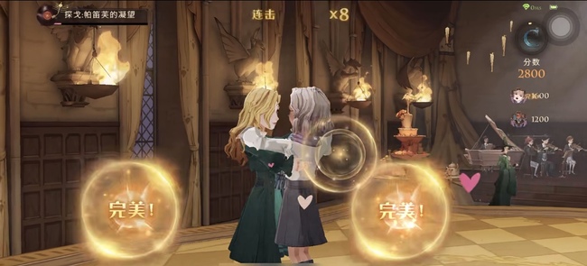 哈利波特魔法觉醒跳舞怎么玩_哈利波特魔法觉醒手游玩法攻略