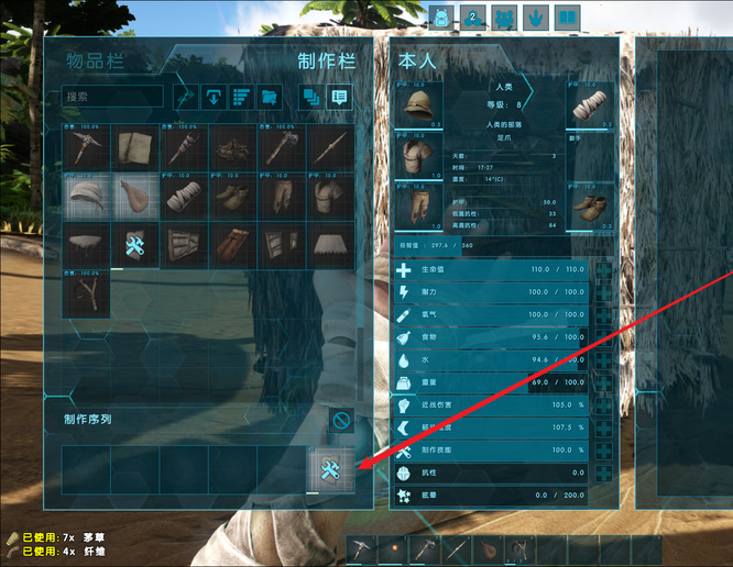 方舟生存进化茅草门怎么放_方舟生存进化中的茅草门放置方法