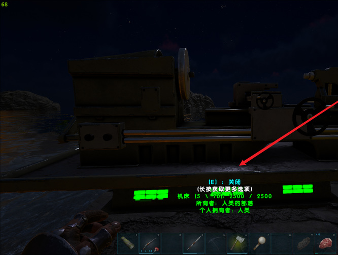 方舟电路元件怎么弄_方舟生存进化电路元件制作攻略