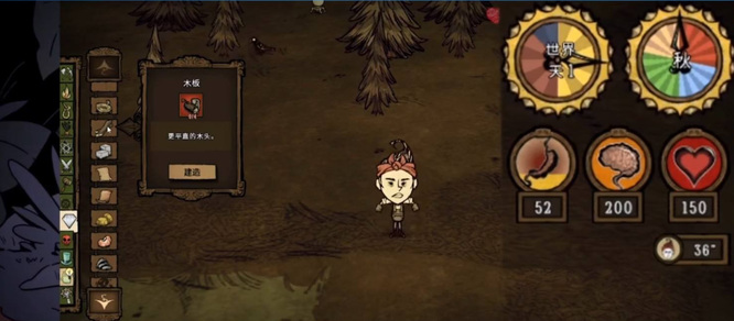 饥荒女工怎么玩_如何在游戏饥荒中玩转女性角色