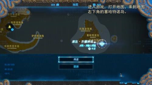 塞尔达传说木箭快速获得方法是什么