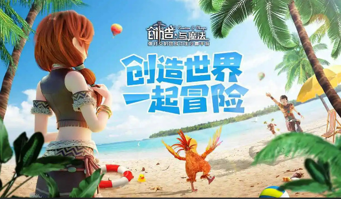 创造与魔法手游新地图怎么潜水