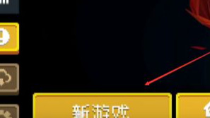 元气骑士手游怎么卡多持_元气骑士手游攻略如何有效卡多持