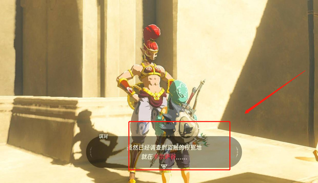 塞尔达雷之神兽盗贼基地怎么过_荒野之息攻略雷之神兽盗贼基地解决方法