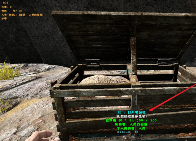 方舟生存进化肥料箱怎么用_方舟生存进化中方舟肥料箱的使用