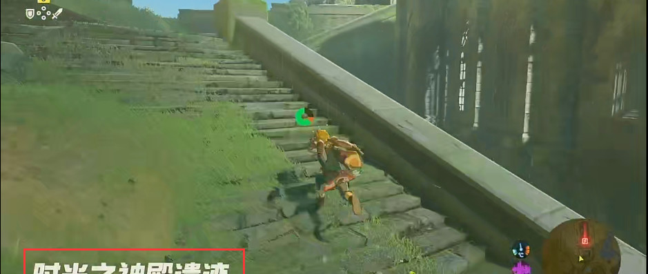 塞尔达传说的四座神庙的交汇处在哪_荒野之息四座神庙交汇之处真相揭晓