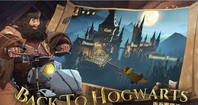 哈利波特怎么转院