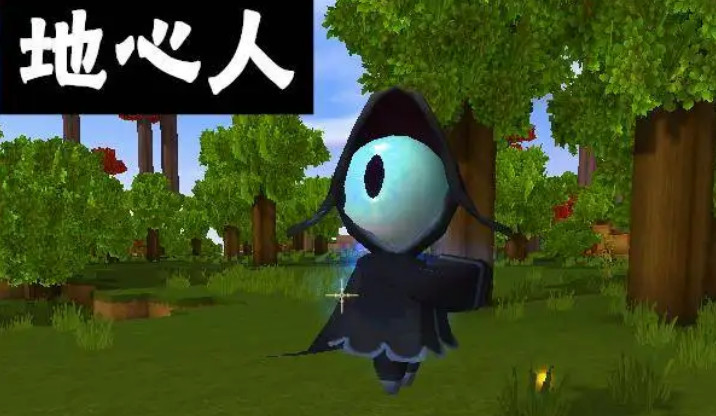 迷你世界手游地心人在哪里刷的多