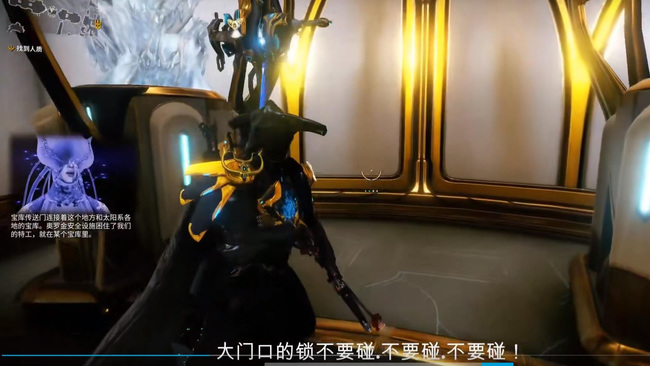 warframe星际战甲月球救人质顺序是什么