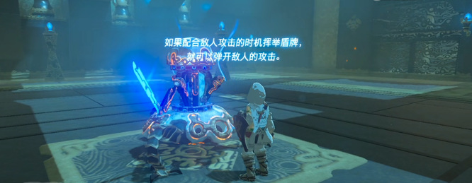 塞尔达塔罗纳格圣祠怎么格挡_塞尔达传说荒野之息塔罗纳格圣祠格挡攻略