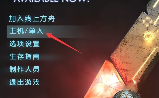 方舟怎么缩短夜晚时间