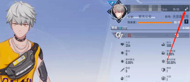 幻塔手游生日怎么看_幻塔手游中的“生日”有何新玩法