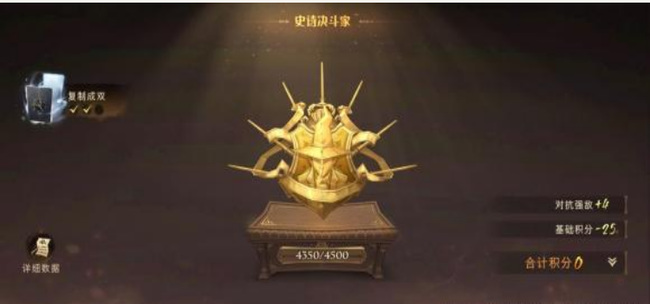 哈利波特史诗决斗家会掉吗