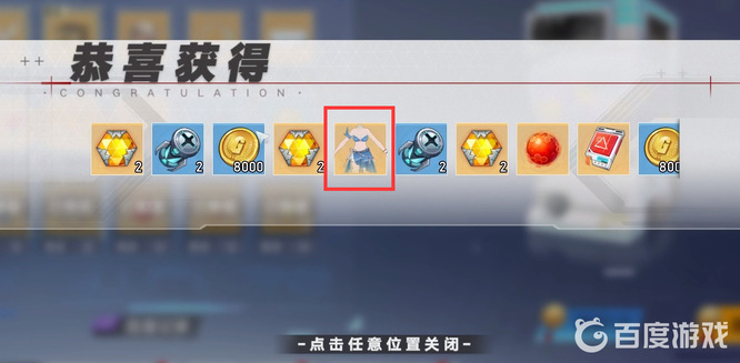 幻塔手游海滨假日怎么获得_获取幻塔海滨假日的方法详细攻略请进