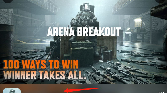 暗区突围手游国际版叫什么