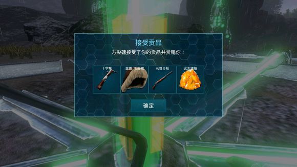 方舟熔岩矿洞怎么走