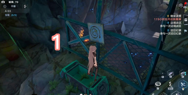 幻塔手游遗迹a03困难宝箱位置分别在哪_幻塔手游a03困难宝箱位置攻略