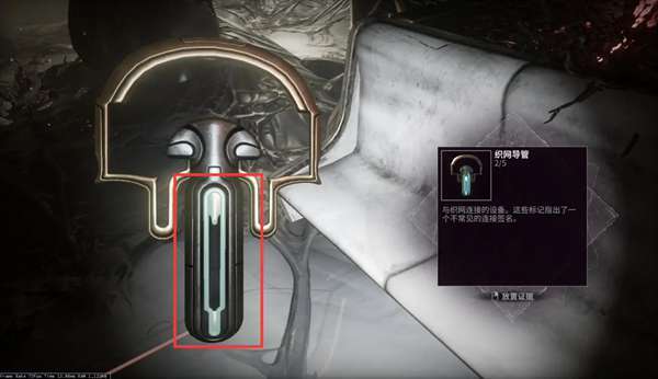 warframe星际战甲玻璃匠第五个不开启怎么办_星际战甲中第五个玻璃匠不开启怎么办