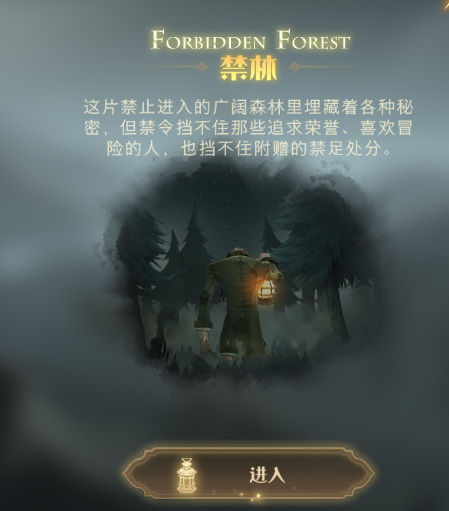 哈利波特使用独角兽三次怎么完成_魔法觉醒哈利波特三次独角兽之旅