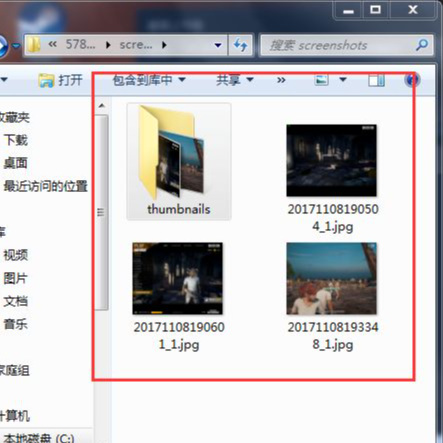 绝地求生f12截图保存到哪了_绝地求生保存F12截图的目录在哪里