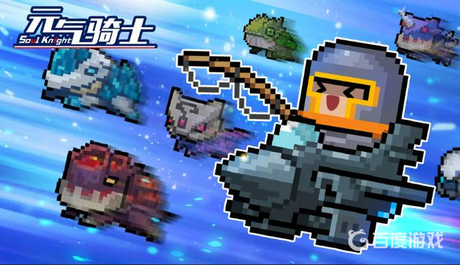 元气骑士手游机器人破坏炮皮肤怎么获得