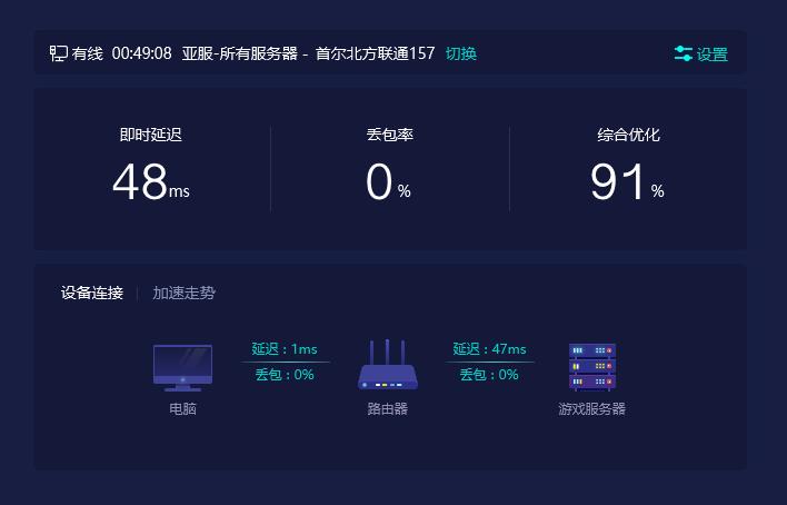 绝地求生匹配成功后连接超时怎么办
