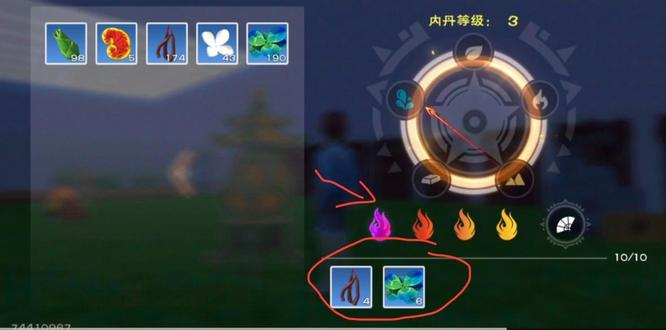 创魔玄武丹怎么练