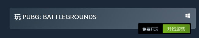 pubg亚服在哪里下载_在哪里下载绝地求生亚服