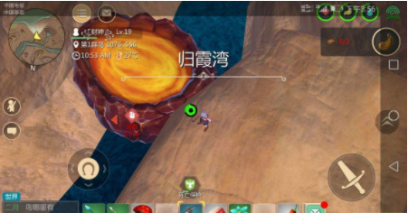 创造与魔法手游熔岩龟在哪