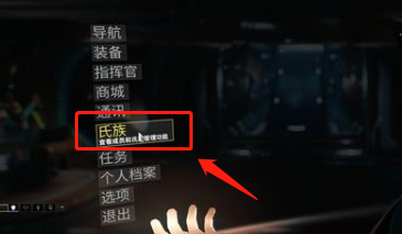 warframe星际战甲反重力武器mod在哪刷