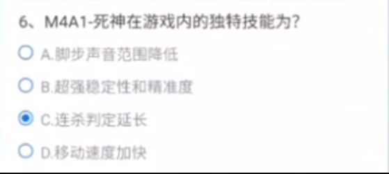 cf手游m4a1-死神在游戏内的独特技能为