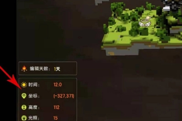 迷你世界手游悬浮空岛准确坐标是什么