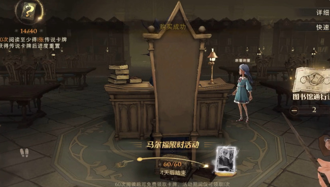 哈利波特魔法觉醒萌新怎么玩