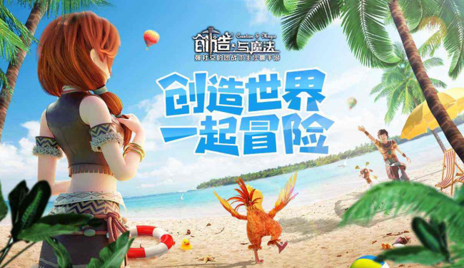 创造与魔法手游希望之城怎么进_创造与魔法希望之城手游进入方法