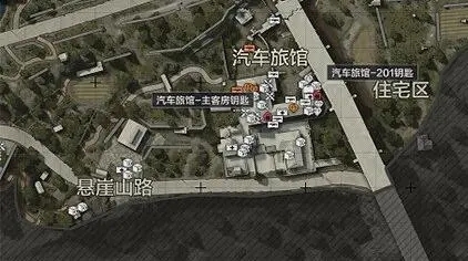 暗区突围手游汽车旅馆钥匙刷新点在哪_暗区突围手游找到汽车旅馆钥匙刷新点