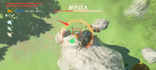 塞尔达传说初始台地岩石巨人怎么打_如何击败塞尔达传说荒野之息中的岩石巨人