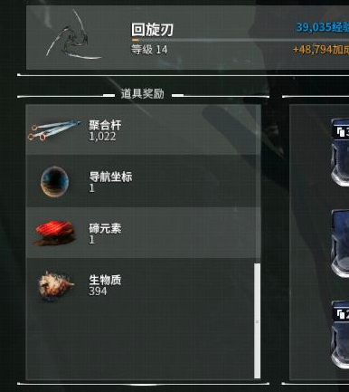 warframe星际战甲碲哪里刷最多_星际战甲最多刷怎么办