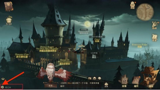 哈利波特怎么关闭定位