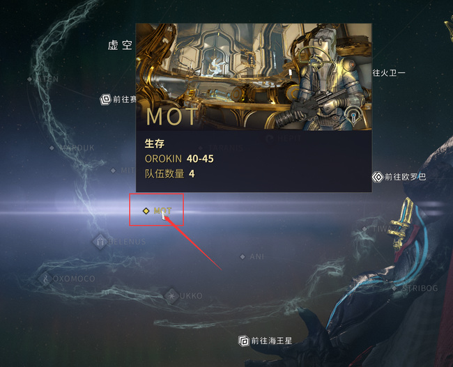 warframe星际战甲氩结晶哪个图多