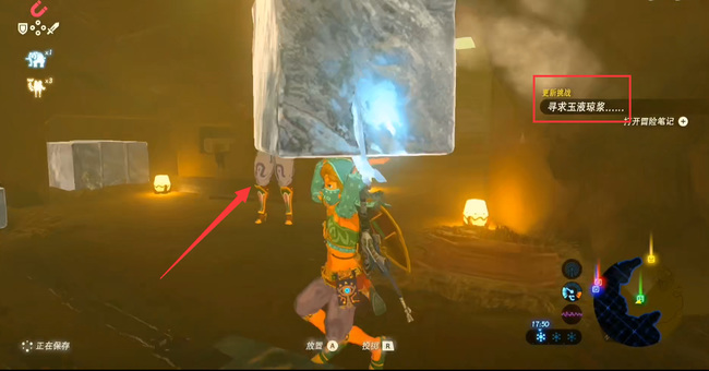 塞尔达传说寻找玉液琼浆冰块在哪_荒野之息中如何找到玉液琼浆冰块