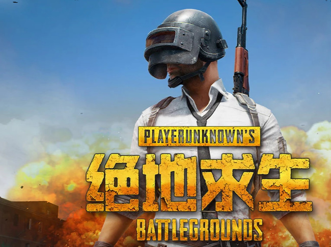 pubg信誉分低于60怎么恢复