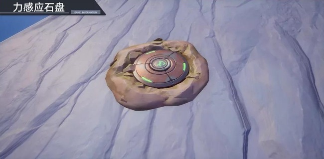 幻塔手游石盘怎么激活_幻塔石盘激活攻略