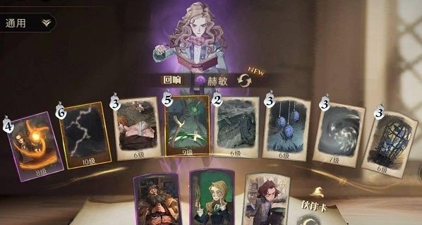 哈利波特学年挑战2怎么打_哈利波特魔法觉醒手游学年挑战攻略指南