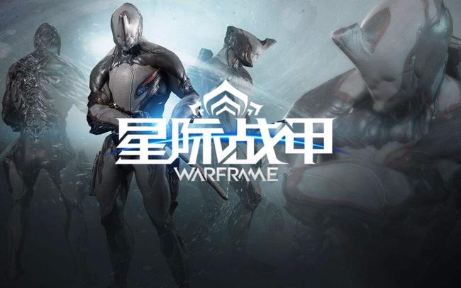 warframe星际战甲二蜘蛛怎么打