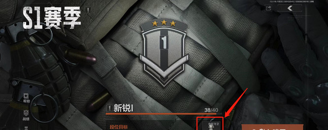 暗区突围手游服装怎么获得_暗区突围服装获取攻略