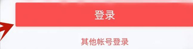 哈利波特魔法觉醒怎么登陆原来的账号_哈利波特魔法觉醒账户登录方法