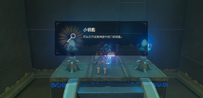 塞尔达的克诺伊神庙宝箱怎么拿_塞尔达传说荒野之息克诺伊神庙宝箱获取攻略